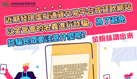 貸不到款的救星?!